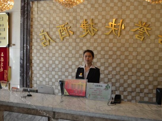 Jiayu Express Hotel - Photo3