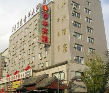 Jing Hua Hotel