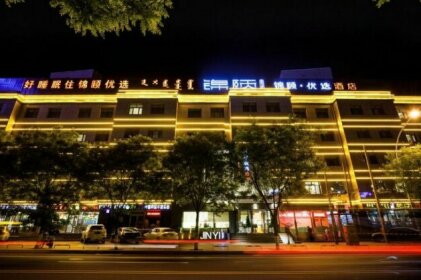 Jinyi Plus Hotel Hohhot Exibition Center Branch