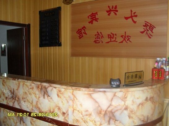 Juyixing Hotel - Photo5