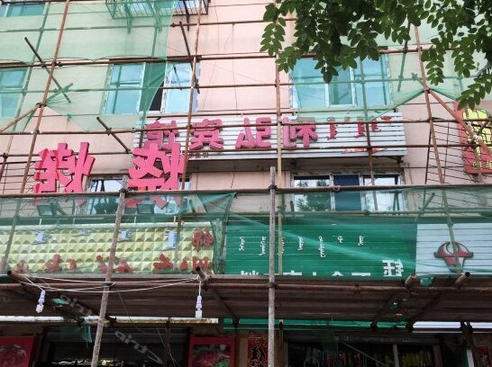 Lihong Hotel Huhhot