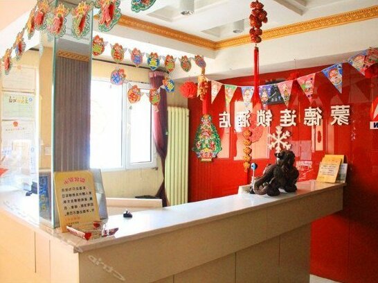 Mengde Chain Express Hotel Hohhot Agricultural University - Photo4