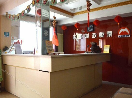 Mengde Chain Express Hotel Hohhot Agricultural University - Photo5