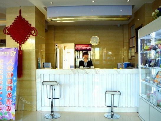 Mingcheng Business Hotel - Photo2