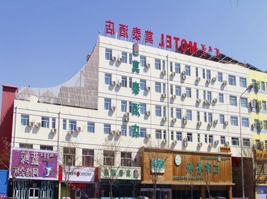 Motel 168 Hohhot Inner Mongolia University of Technology