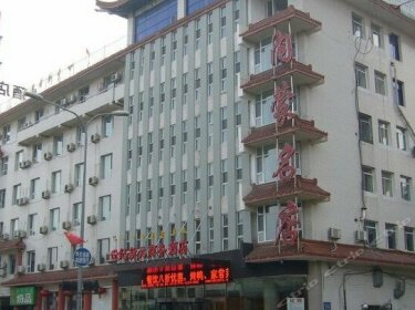 Neimenggushijxinyuan Hotel