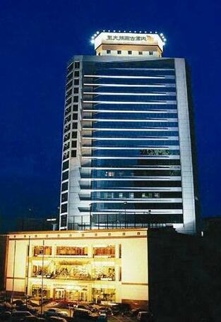 Phoenix Hotel Inner Mongolia Hohhot - Photo2