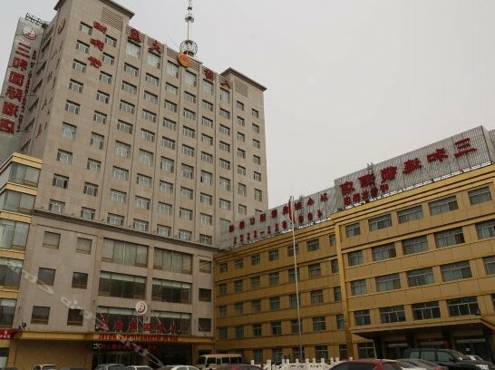 Sanhe Chain Hotel Hohhot Hulun North Road