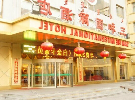 Sanhe Chain Hotel Hohhot Hulun North Road - Photo2