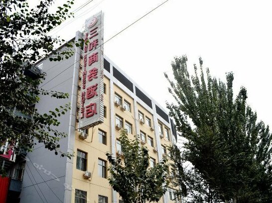 Sanhe Chain Hotel Huhhot Xilin South Road - Photo2
