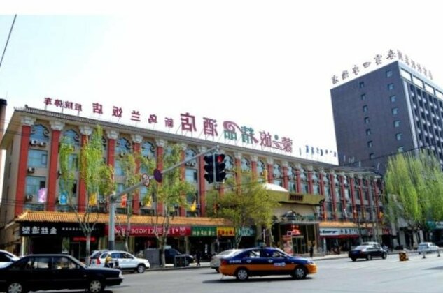 Shanghua Boutique Hotel Hohhot Wulan Chabu Road Branch