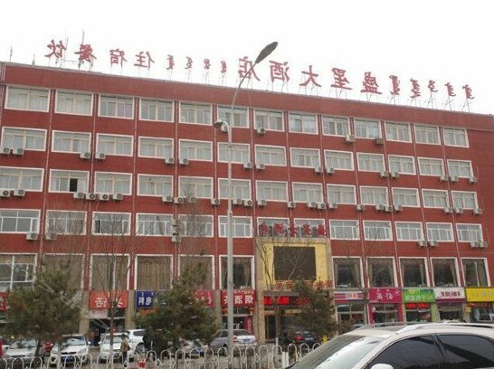 Shengxing Hotel Hohhot