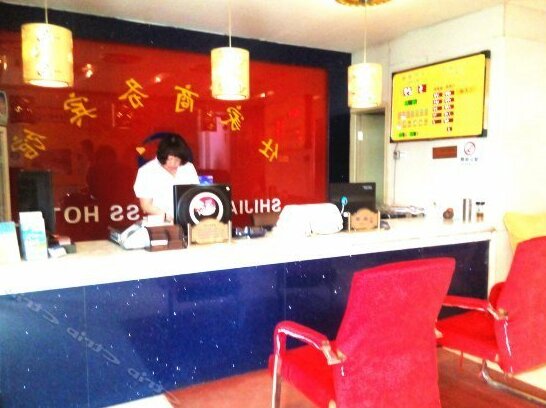Shijia Business Hotel Hohhot - Photo2
