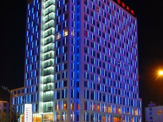 Shui Mu Nian Hua Hotel