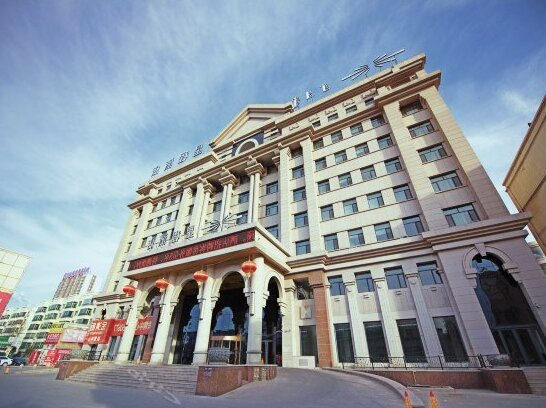 Starway Hotel Hohhot Hailar Street