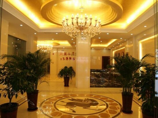 Starway Hotel Hohhot Xinhua East Street Gulou - Photo2