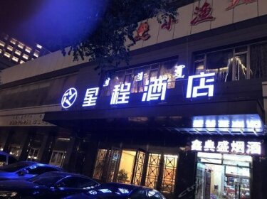 Starway Hotel Hohhot Xinhua East Street Gulou
