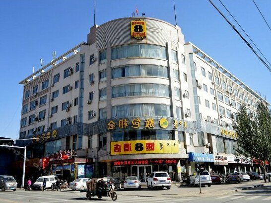 Super 8 Hotel Hailar Da Jie Hohhot - Photo2