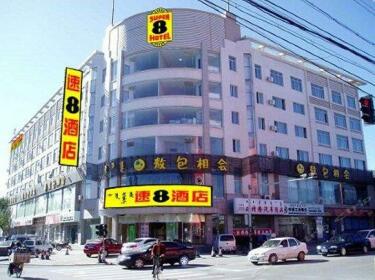 Super 8 Hotel Hailar Da Jie Hohhot