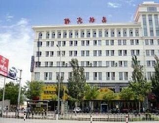 Xiaofuzi Business Hotel