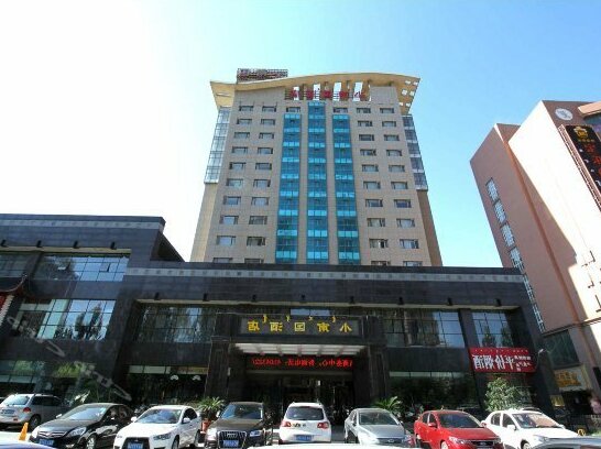 Xiaonanguo Hotel