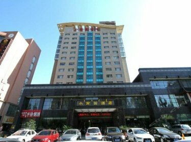 Xiaonanguo Hotel