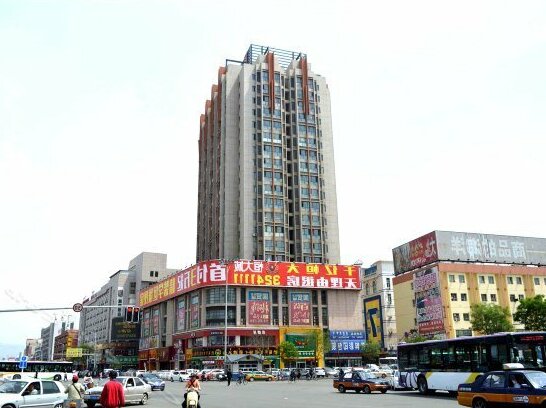 Xinyuan Hotel Hohhot