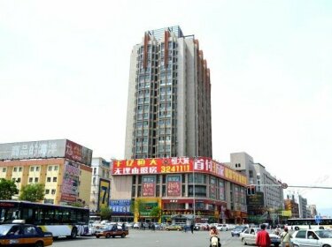 Xinyuan Hotel Hohhot