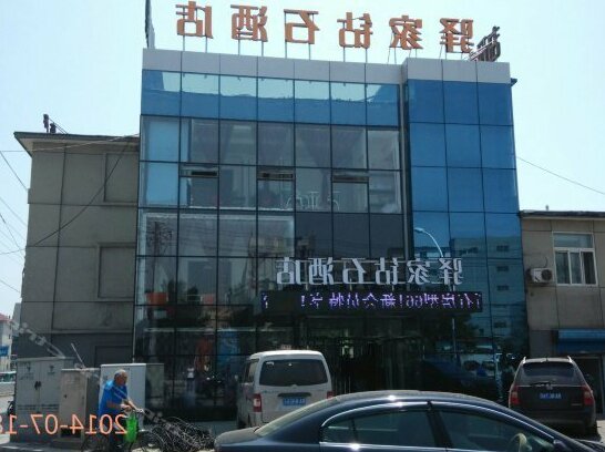 Yijia Hotel Hohhot