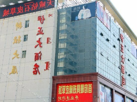 Yizheng Hotel Hohhot