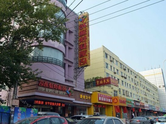 Yue Jia Business Hotel Hohhot Dulange - Photo2