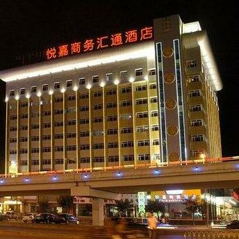 Yue Jia Business Huitong Hotel Hohhot