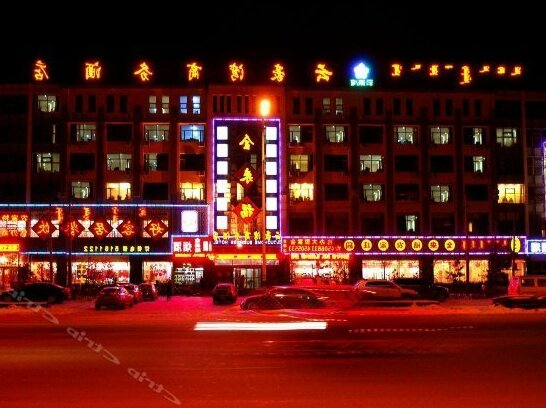 Yunhaowan Business Hotel - Photo2