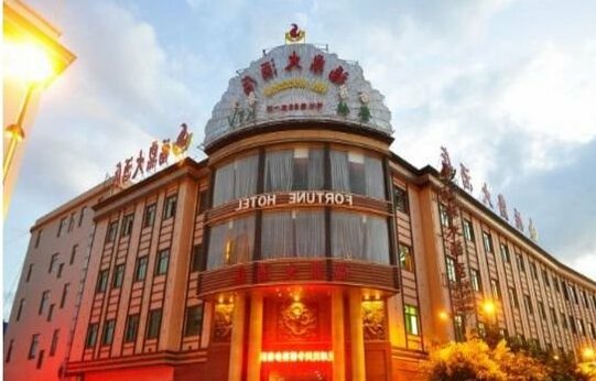 Fortune Hotel Honghe