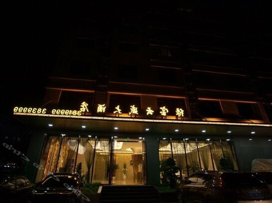 Lvbao Yunsheng Hotel
