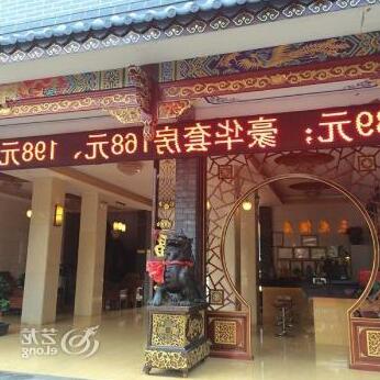 Sanlong Hotel in Kaiyuan City - Photo4