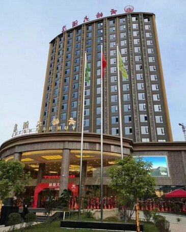 Yunhao Hotel