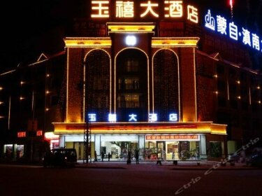 Yuxi Hotel Honghe