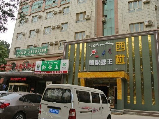 Hotan Xiyu Hotel - Photo5