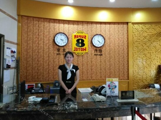 Huangchao Holiday Hotel Hotan - Photo2