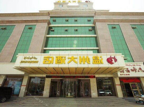 Wenzhou Hotel Hotan - Photo4
