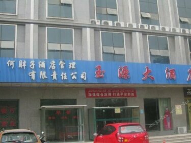 Yuyuan Hotel Hotan