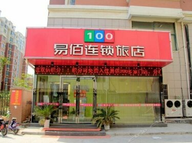 100 Inn Huai'An North Station