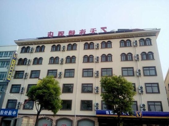 7 Days Inn Huaian Vehicle Administration Office