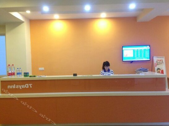 7 Days Inn Huaian Vehicle Administration Office - Photo3
