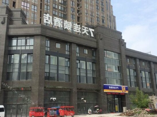 7 Days Inn Huai'An Xiangyu Avenue Former Residence Of Wu Cheng'En