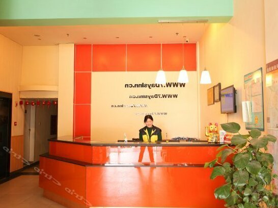 7days Inn Huaian Terminal Bus Station - Photo4