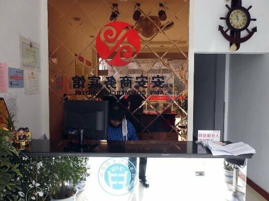Anan Business Hotel - Photo3