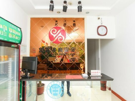 Anan Business Hotel - Photo4