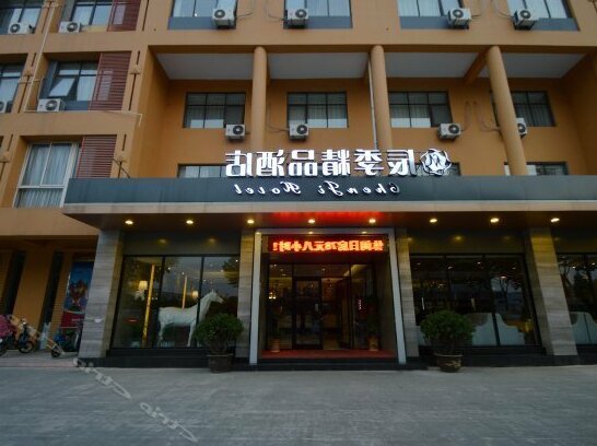 Chen Ji Hotel - Photo2